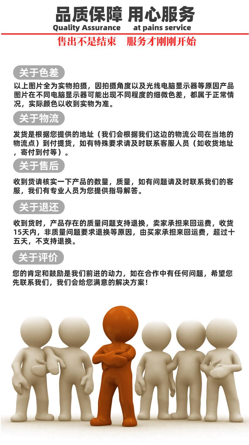 详情10