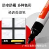 Bolígrafo Reparador de Juntas de Azulejos para Azulejos de Cocina y Baño, Bolígrafo Especial Corrector de Color de Juntas para Azulejos de Pared y Piso, Blanco