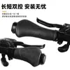Puños para Manillar de Bicicleta, Manillares de Goma para Bicicleta Eléctrica y Plegable, Puños Largos y Cortos Ergonómicos Bloqueables por Ambos Lados