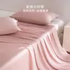 LF60s Lenzing Lyocell Tencel Juego de Cama de Cuatro Piezas Clase A Color Sólido Simple Artículo Individual Funda Nórdica Sábana Bajera Sábana Plana Transfronterizo