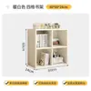 Estante, prateleira de armazenamento de piso, estante divisória semi-fechada para quarto ao lado da cama, armário de armazenamento, armário de grade, armário de oito compartimentos