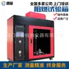 Cámara de prueba de combustión horizontal y vertical UL94 máquina probadora de rendimiento de grado ignífugo para plástico de interior de automóvil probador
