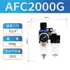 Válvula Reguladora de Pressão Afc/Bfc Bailing Processador de Fonte de Ar Compressor de Ar Separação de Óleo e Água Automático R Filtro de Duas Peças