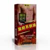 Máquina expendedora de spray externo para hombres y mujeres Suministro Spray Retardante de Relaciones Sexuales para Parejas Productos para Adultos Productos Sexuales Venta al por Mayor Dropshipping
