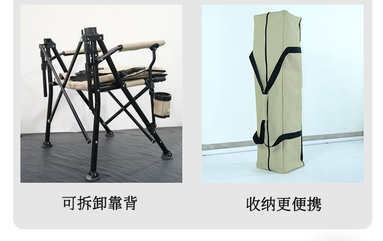 ARB折叠椅_12