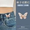 Pantalón con botón de mariposa en la cintura, hebilla ajustable para el tamaño de la cabeza, artefacto para ajustar la cintura del pantalón, hebilla para la cintura, botones de cierre para la cintura