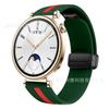 Aplicável à pulseira Huawei GT4 universal 18mm Huawei B5 Jiaming 4s cor dupla cor dupla Magnética dobrável liberação rápida pulseira