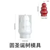 Ornamento de Árvore de Natal em Resina de Gesso Aromaterapia Papoula Molde de Silicone Molde para Vela de Árvore de Natal DIY