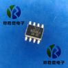 DMN3030LSS DIODES SOP IC de potencia nuevo al por mayor de fábrica