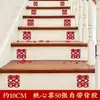 Escada com Caractere de Felicidade Dupla para Casamentos, Decoração de Casa Construída Sob Medida para o Quarto dos Noivos, Decoração de Cena com Corrimão, Atmosfera com Caractere de Felicidade Dupla