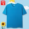 Camisetas de Manga Corta 100% Algodón para Niños, Combinación Padre-Hijo, Impresión de Logo Personalizado, Camisetas Lisas al Por Mayor para Exportación