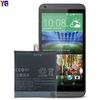 Aplicable a batería de teléfono móvil HTC D816/Desire 816 BOP9C100 batería incorporada placa fábrica mayoreo comercio exterior