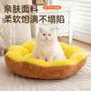 Cama para gato em formato de pétala, espessa e quente para o inverno, feita de pelúcia de coelho, removível e lavável, cama redonda para animais de estimação para cães pequenos e gatos