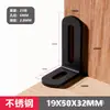 Suporte de Ângulo em Aço Inoxidável 90 Graus Ângulo Reto Peça de Fixação Espessada Suporte de Suporte Suporte de Prateleira Suporte Triangular Conector de Suporte de Ângulo Suporte de Ângulo