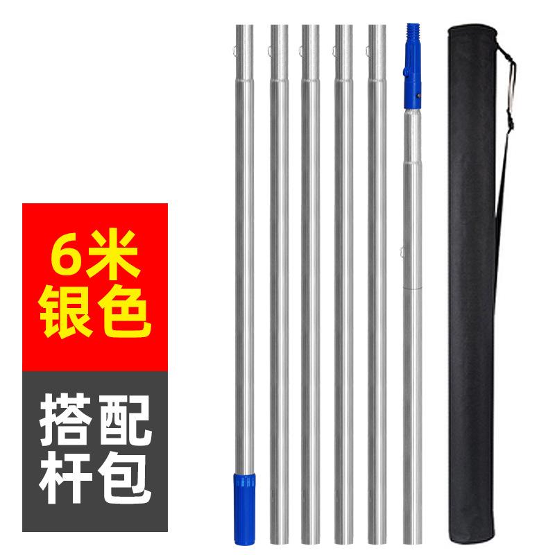 伸缩杆一支杆sku图（银色   6米）.jpg