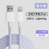[suporta carplay] para Apple 14 iPhone13proma linha de carregamento de carro linha de carregamento rápido PD20W.