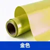 Película Adhesiva de Vinilo de Colores con Letras para Impresión y Grabado en Ropa, Pegatina de Transferencia Térmica Adhesiva por Calor de Vinilo de Posicionamiento de 30 cm