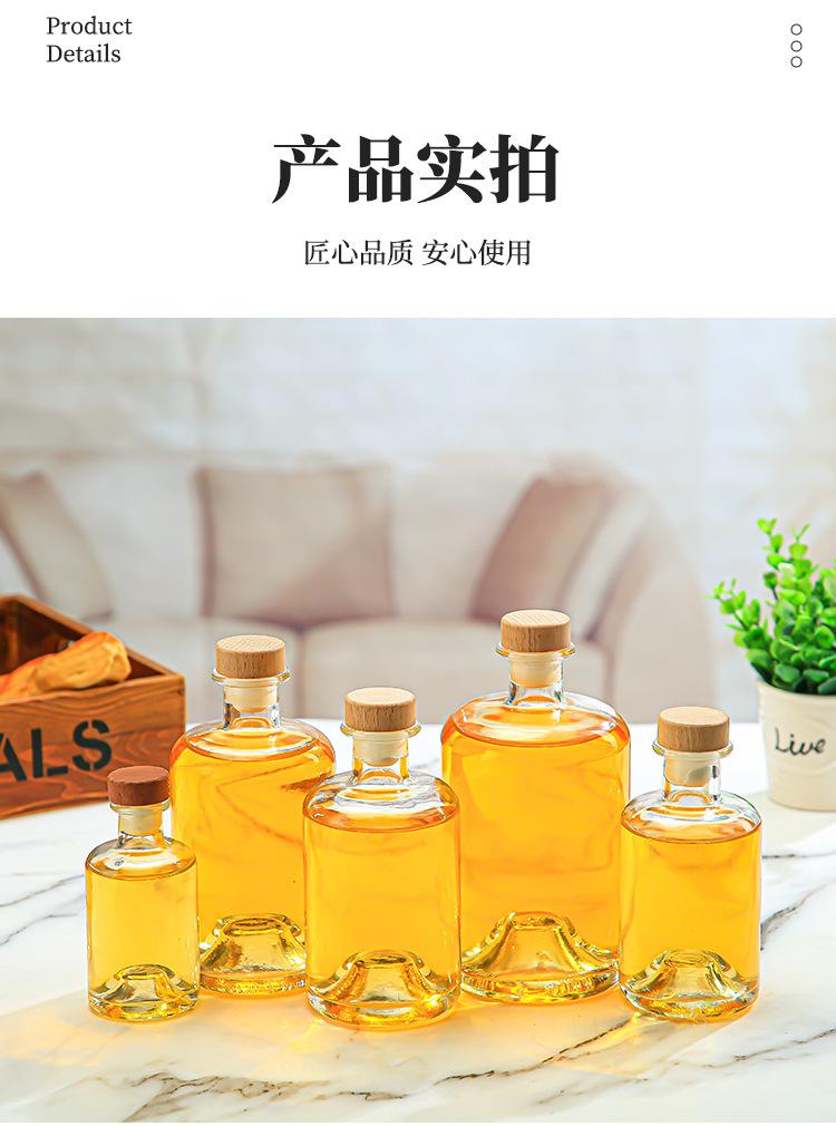 洋酒玻璃瓶批发