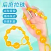 Contas Anais Coloridas para Prazer, Plug Anal Amarelo Vibrante para Iniciantes, Contas Anais para Homens e Mulheres, Brinquedo de Inserção para Estimulação Anal