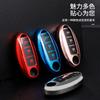 Dedicado al juego de llaves de coche Dongfeng Nissan 14ª generación Sylphy Nuevo Qijun Teana Bluebird Loulan Estuche con hebilla de bolsa Nissan