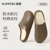 Pantuflas de Algodón Impermeables para Hombres y Mujeres en Otoño e Invierno Nuevas para el Hogar Suaves en la Suela Antideslizantes Cálidas de Algodón al por Mayor para Parejas para Usar Afuera
