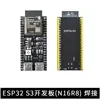 Placa Base Core Esp32 S3 a Bordo 1-N16R8 Módulo Esp32-S3-Devkitc-1 Placa de Desarrollo