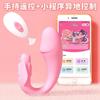 Controle remoto sem fio invisível usando ovo saltando pequeno programa controle remoto feminino vibração massagem masturbador fabricantes atacado