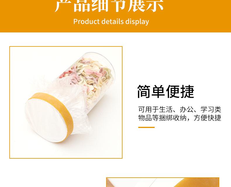 橡胶橡皮筋_04.jpg