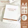 Caderno de Esboço com Borda Crua Zunjue A4 Especial para Estudante de Arte Pintura Livro de Pintura Especial Estudante Pequeno Portátil Mini Livro de Aquarela