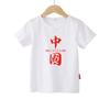 Ropa Infantil Xingshi Camiseta Roja de Manga Corta para Niñas y Niños Atuendo para Reunión Deportiva de Estudiantes de Primaria y Actuación de Jardín de Infancia Camiseta