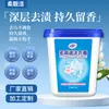 Pasta de Lavar Multiuso, Remoção Profunda e Eficaz de Manchas, Fragrância Duradoura, Pasta de Limpeza para Sapatos Brancos, Limpeza de Roupas Brancas, Atacado em Estoque