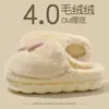 Pantuflas de algodón con suela suave y forro de felpa para mujer, nuevo estilo otoño/invierno 2026, antideslizantes, cómodas, de felpa, engrosadas y cálidas para uso en interiores