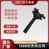Adequado para Changan Star Benben Mini Taurus Star Bobina de Ignição Pacote de Alta Tensão 1.0/3705010E