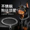 Collar de perro de acero inoxidable, cadena de acero trenzado metal P-cadena collar para mascotas, cadena de control para entrenamiento de perros