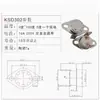 Termostato Controlador de Temperatura KSD301 de Anillo Fijo de Pie Doblado Cerámico Normalmente Cerrado 40-180 Grados 250V/16A