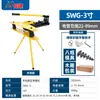 Swg- 12345pulgadas Dobladora Manual Hidráulica de Tubos Dobladora Eléctrica de Tubos Máquina Curvadora de Tubos de Acero Galvanizado Tubo de Hierro Tubo de Acero Sin Costura
