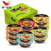 Fideos Instantáneos Rey Tomate Tomate Res Comida Rápida Snack Nocturno 12 Tazas Caja Completa Sustituto de Comida Fideos de Sopa de Huevo
