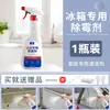 Removedor de Mofo para Geladeira Tira de Vedação Limpador de Manchas de Mofo Removedor de Manchas Potente para Limpeza de Anéis de Borracha