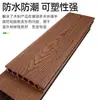 Balcón Exterior Europeo y Americano Transfronterizo Plástico Sólido Madera Plástica Texturizada 3D Piso Anti-corrosión Terraza de Madera Tablero de Coextrusión de Segunda Generación Madera Plástica