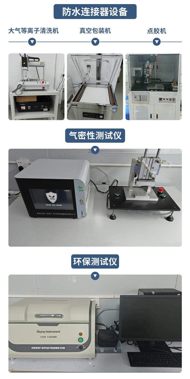 详情页确认_15.jpg