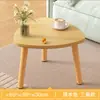 Mesa de té pequeña para ventanal, balcón, dormitorio, tatami o como escritorio bajo; Diseño moderno y sencillo