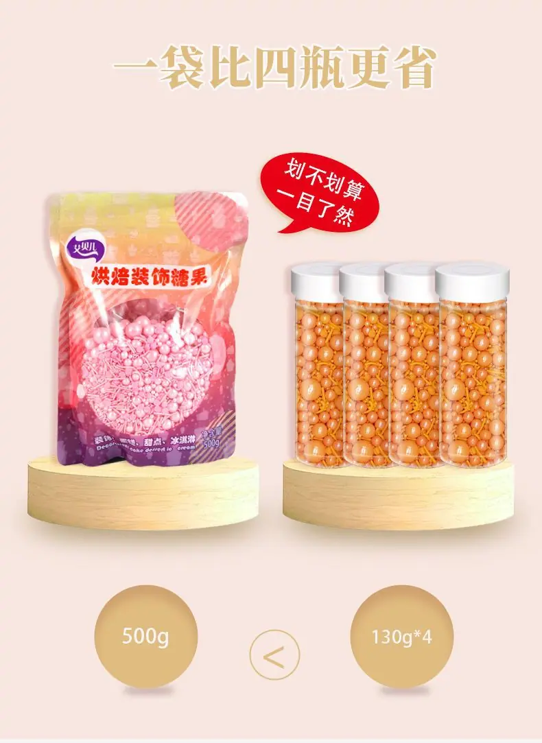 详情页_04.jpg
