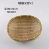 Cesta de produtos trançados de bambu artesanal produtos trançados de bambu decoração criativa casa pá de lixo bandeja pequena placa de bambu para casa redonda