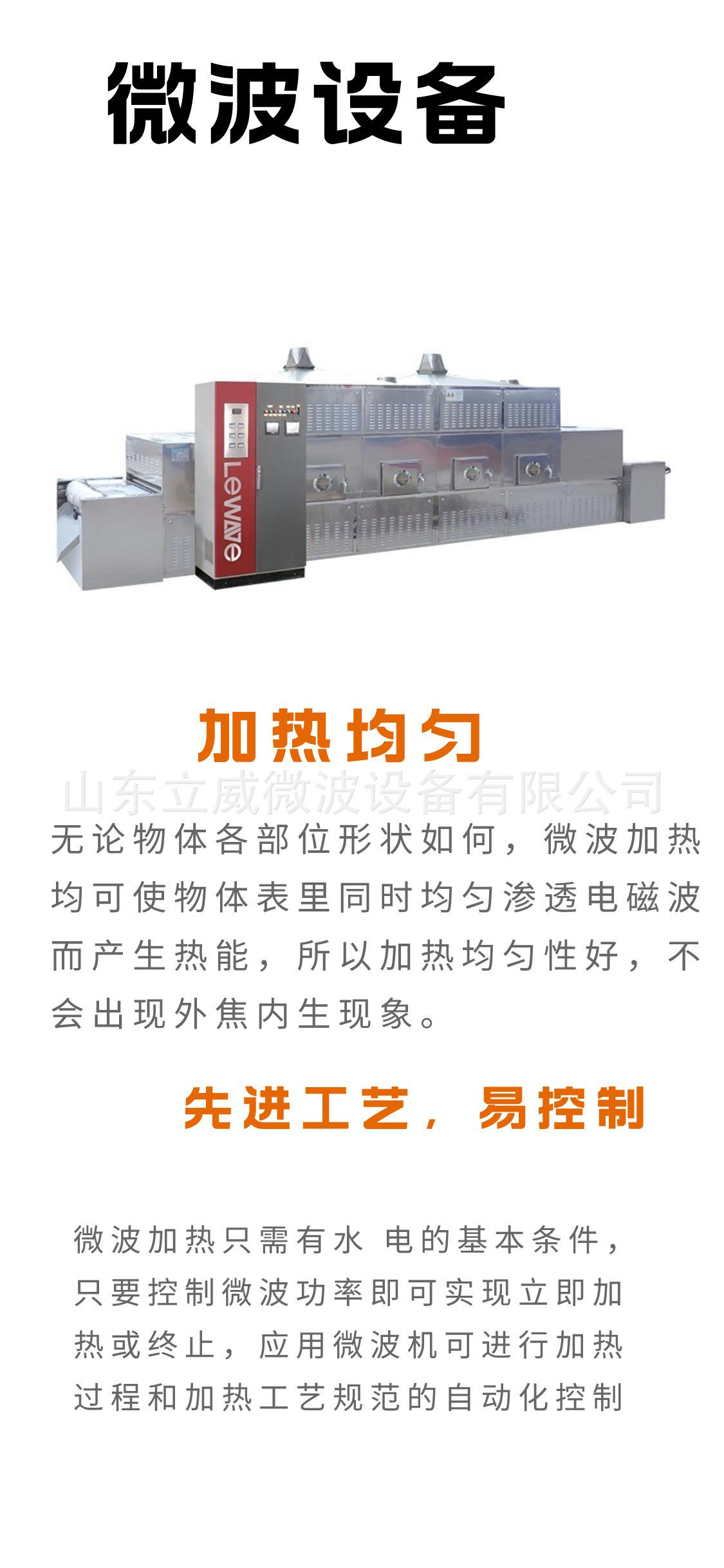 通用详情页