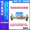 Procesador de Agua Electrónico, Procesador de Agua Magnetizado, Descalcificación Electromecánica Descalcificación Química, Procesador de Agua de Proceso Completo, Purificador de Agua