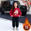 Roupa de Ano Novo para Meninas, Conjunto de Duas Peças Quente de Moda de Ano Novo com Gola Redonda e Forro de Fleece Infantil Personalizado Doce