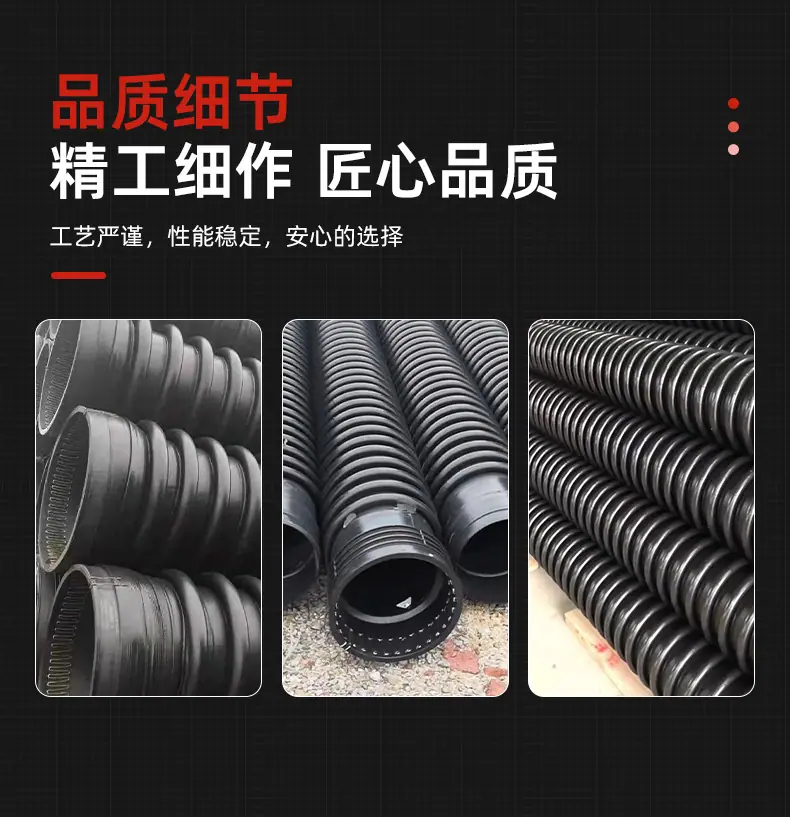 详情页-广东纳太管业有限公司-09_06.jpg