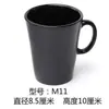 Taza de Melamina Comercial Restaurante Hotel Taza de Agua Olla Caliente Taza para Bebidas Tienda de Barbacoa Taza de Plástico Negro Engrosada Resistente a Caídas