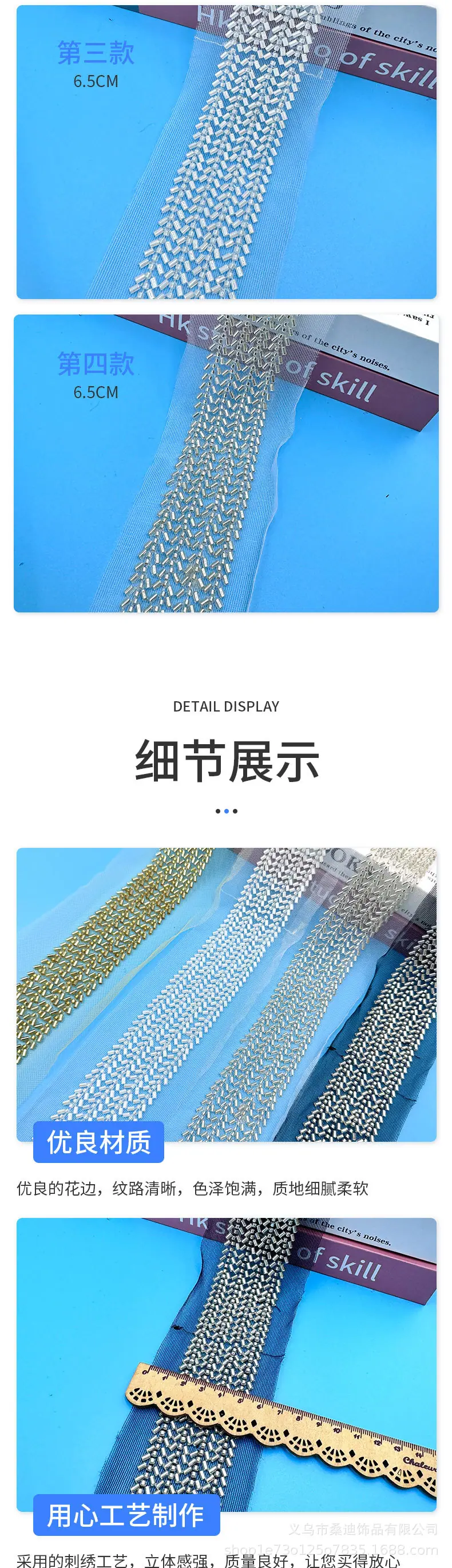188详情_02.jpg