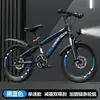 Bicicletas para Crianças de 6 a 8-10-12-15 Anos, Meninos de Meia-Idade e Mais Velhos, Bicicletas de Montanha, Aprendizagem para Adultos Atacado